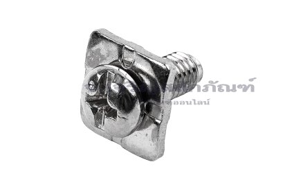 [E] น็อตยึดสายไฟ สแตนเลสชุบนิกเกิ้ล M5x12 mm พร้อมแหวนทรงสี่เหลี่ยม ขนาด 12x12 mm